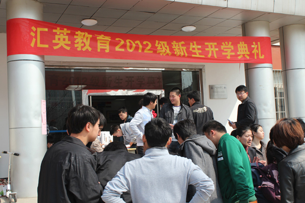 学生签到处